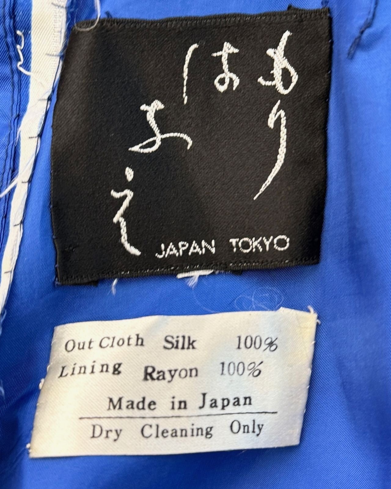 Hanae Mori Floating Petals Silk Dress