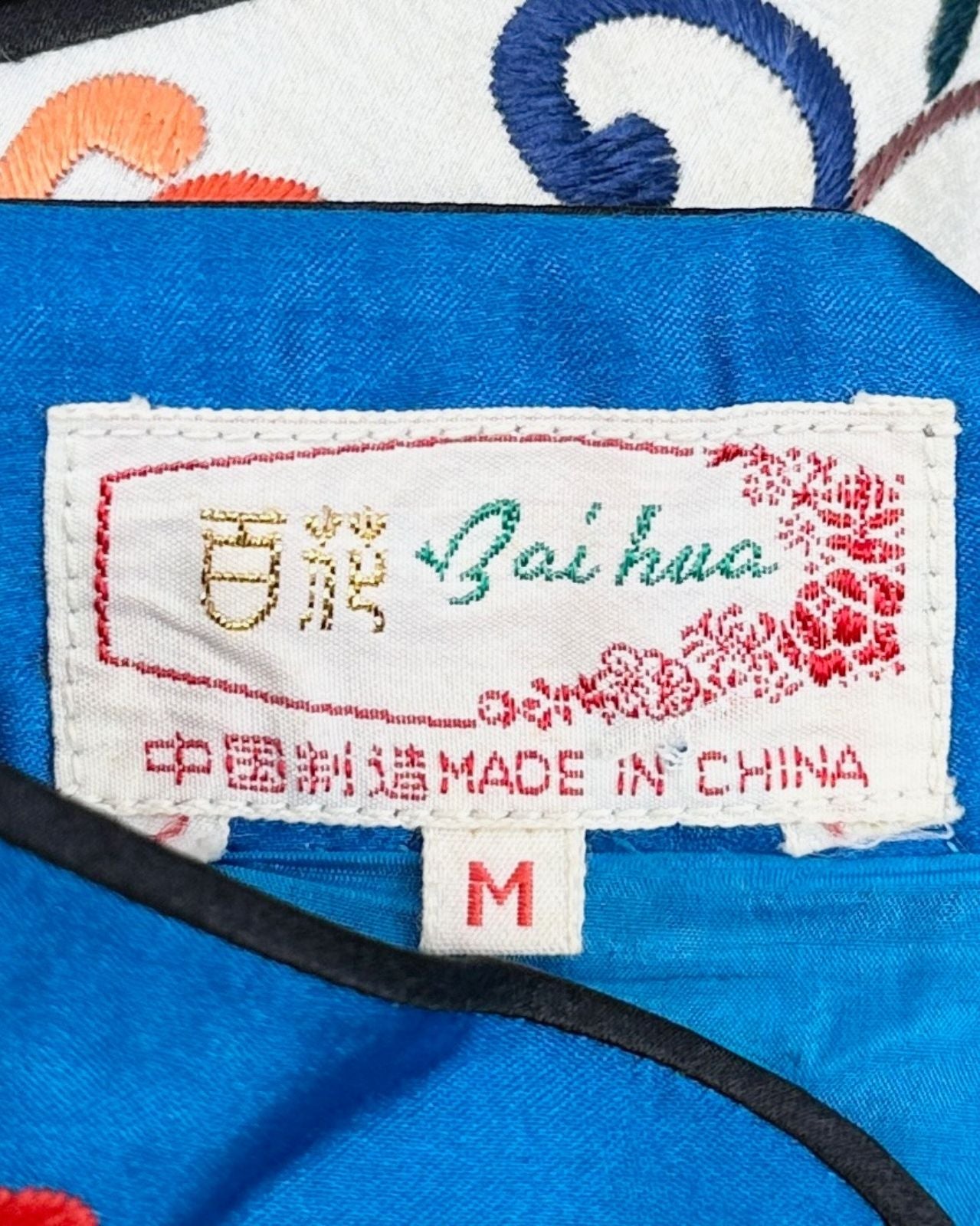 Turquoise Embroidered Silk Jacket